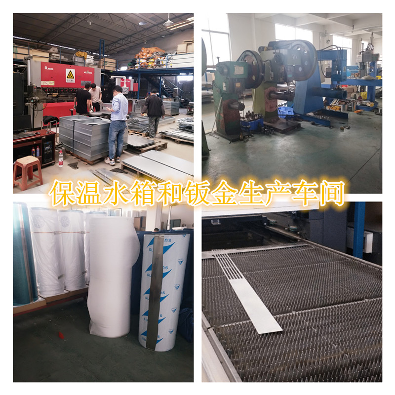 空氣能廠家車(chē)間